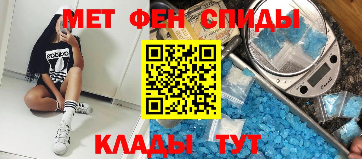 АМФЕТАМИН  Вход с VPN  Рассказово  АМФЕТАМИН VHQ 