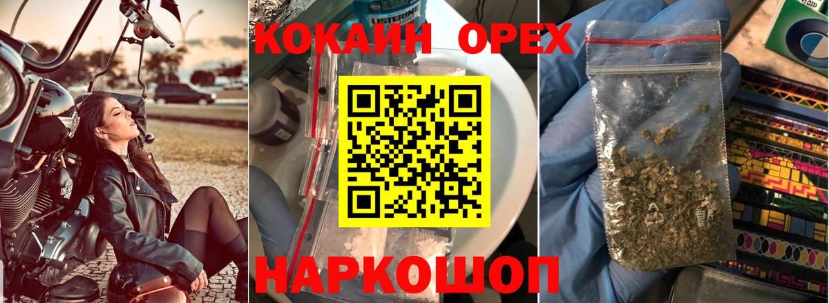 КОКАИН VHQ Рассказово