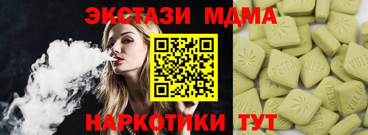Ecstasy ешки Рассказово