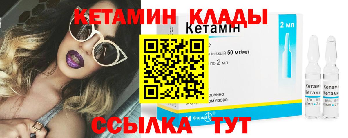 А ПВП СК кристаллы  Марихуана  Меф МЯУ МЯУ кристаллы  КОКАИН  Рассказово  ГАШИШ  Вход с VPN 