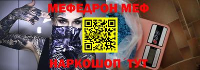 таблы Ленинск-Кузнецкий