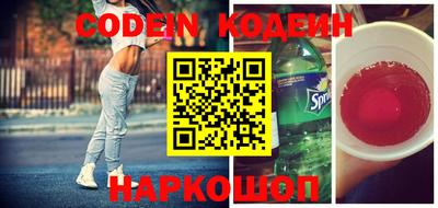 круглые Лесной