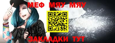 круглые Лесной
