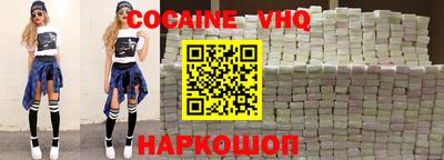 мяу мяу кристалл Магнитогорск