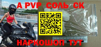 ALPHA PVP Лениногорск
