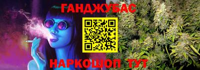 таблы Ленинск-Кузнецкий