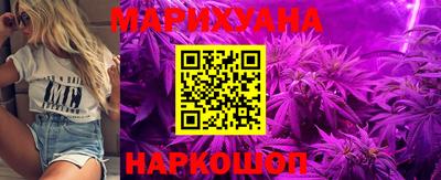 мяу мяу кристалл Магнитогорск