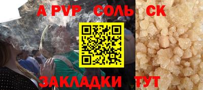 таблы Ленинск-Кузнецкий