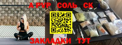 таблы Ленинск-Кузнецкий