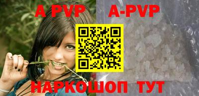 круглые Лесной