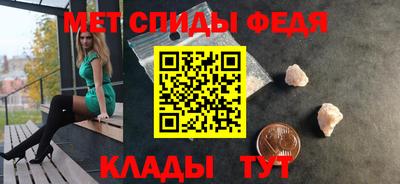таблы Ленинск-Кузнецкий