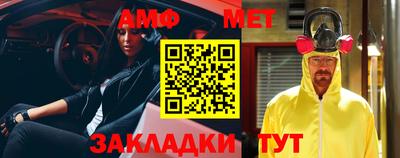 мяу мяу кристалл Магнитогорск
