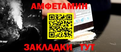 ALPHA PVP Лениногорск