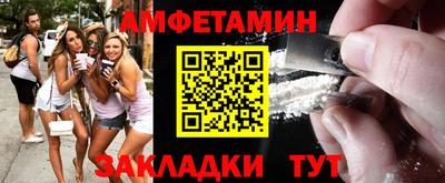 таблы Ленинск-Кузнецкий