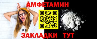 Альфа ПВП Магадан