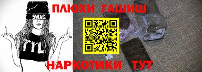 ALPHA PVP Лениногорск