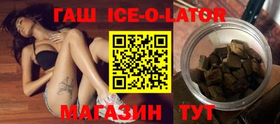 мяу мяу кристалл Магнитогорск