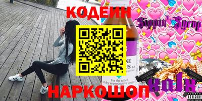 таблы Ленинск-Кузнецкий