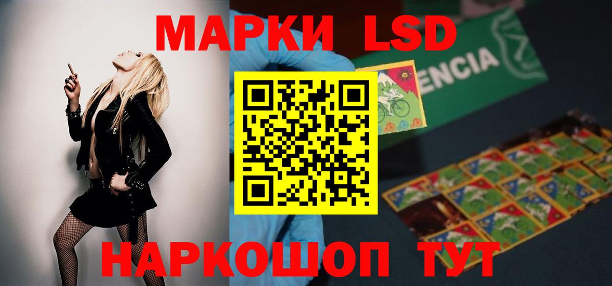 Рассказово  Лсд 25 экстази ecstasy  Вход с VPN 