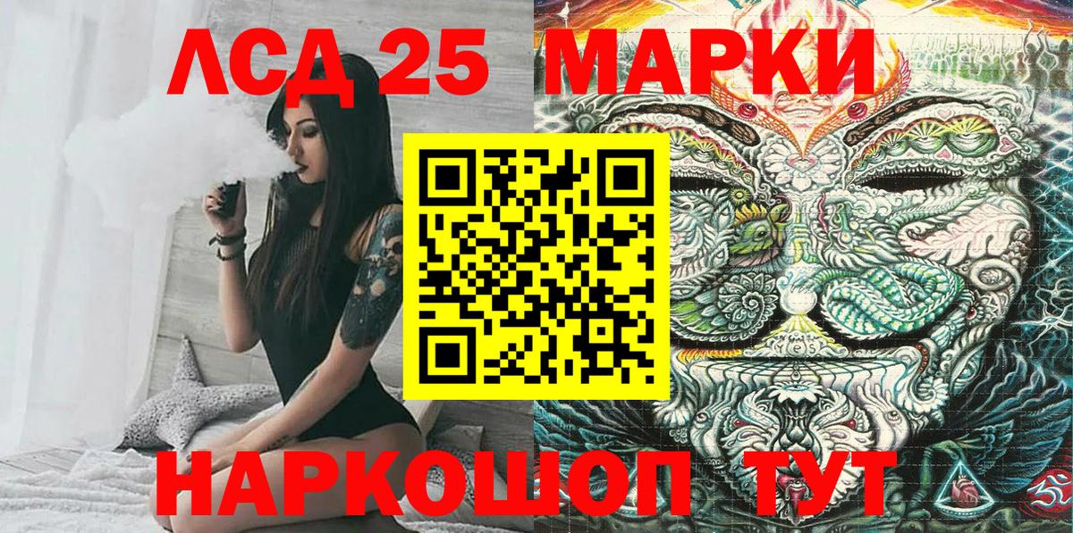 Марки N-bome  Марки NBOMe 1,8мг  Вход с VPN  Рассказово 